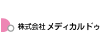 株式会社メディカル ドゥ